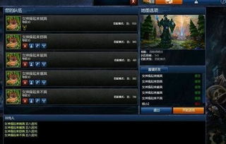 4人开黑小队怎么起名字 4人开黑小队怎么起名字