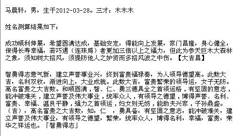 22年五行缺火怎么起名