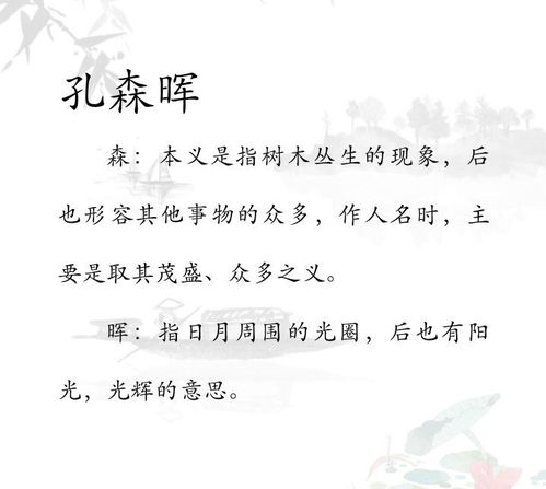 男姓郝女姓陈怎么起名字
