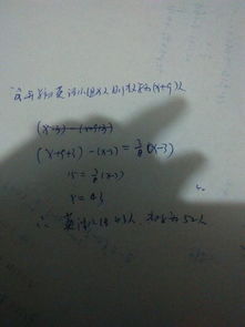 怎么给小组起名字呢英文
