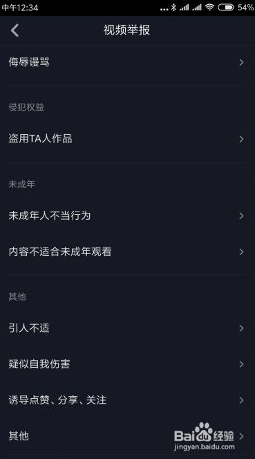 抖音该怎么给别人起名字