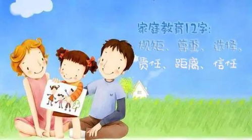 父亲让孩子起名字怎么办