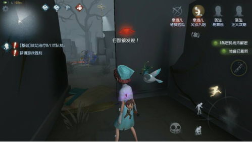 第五人格里人皇怎么起名 第五人格里人皇怎么起名