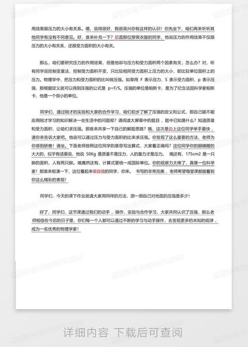 关于演讲稿怎么起名字呢