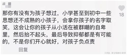 父母起名字错吗怎么改