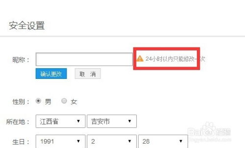 个人账户名字怎么起名字