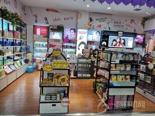 化妆品生活店怎么样起名