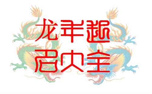 石姓带憬字起名怎么样