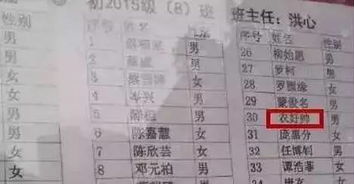 90后爸爸起名字怎么样
