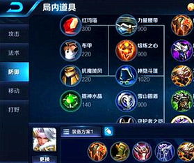 手游云顶之翼起名怎么改