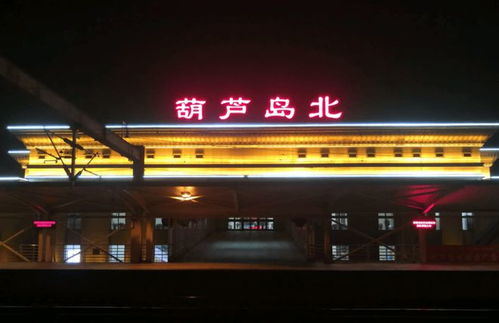 葫芦岛公司怎么起名字的
