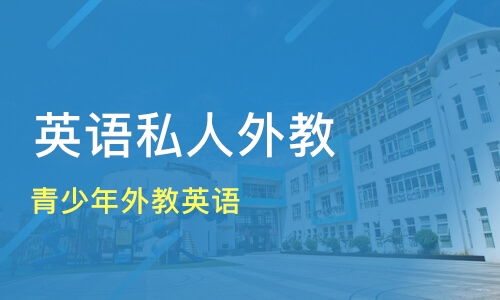 培训班机构怎么起名字呢