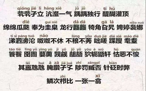给孙子起名字姓郭怎么起