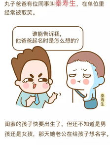 母亲为新生儿起名怎么起