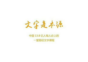 公司起名字用诚信怎么取