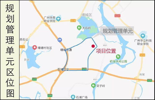 村小组建网格群怎么起名