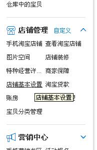 淘宝卖内衣怎么起名字呢