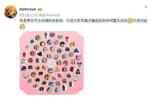 卖甜的东西怎么起名字