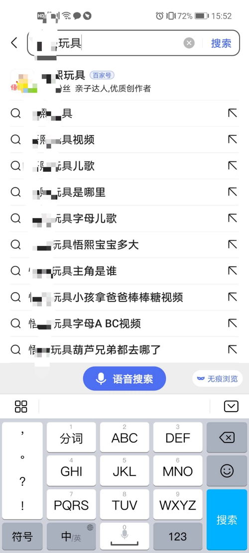 企业百家号该怎么起名