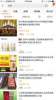 淘宝游戏店起名字怎么起