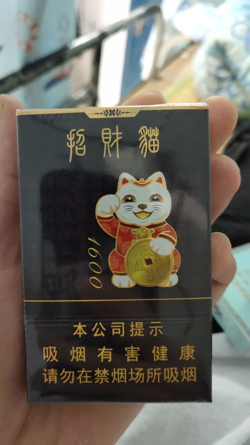卖烟怎么样起名字
