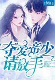 百合玄幻小说怎么起名的