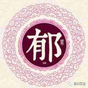 属虎姓冯起名怎么样