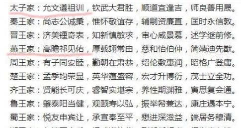 家族不按辈分起名怎么起