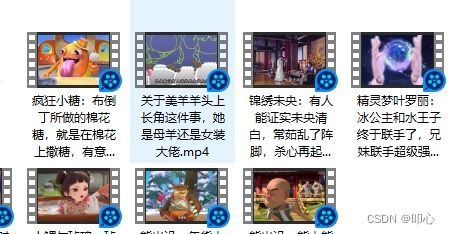 视频封面起名字怎么弄