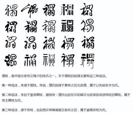 祁方两个姓怎么起名