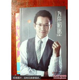普通人自传怎么起名字
