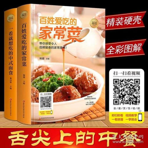 怎么给美食小说起名字