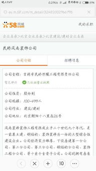 公司简介标题怎么起名字