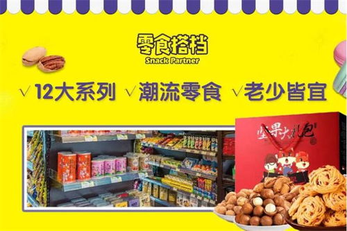 益兴美食店起名怎么样