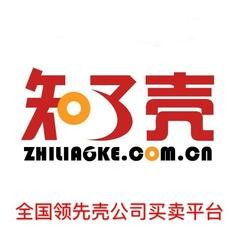 商贸公司起名万享怎么样