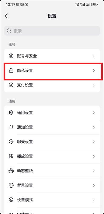抖音减肥账号怎么起名称