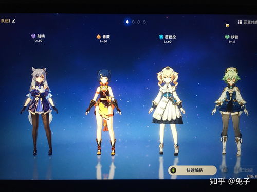怎么用达达利亚起名字