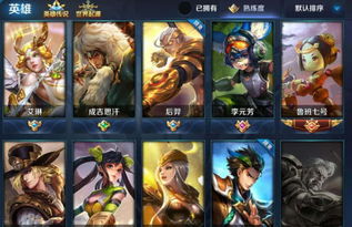 怎么在王者里竖着起名字