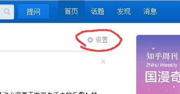 个人简介怎么起名字好听
