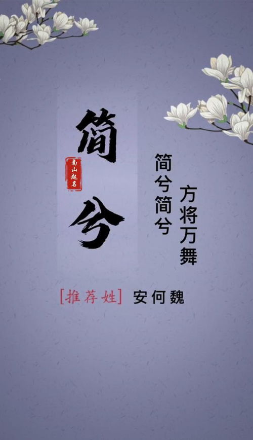 梁姓女怎么起名字好听