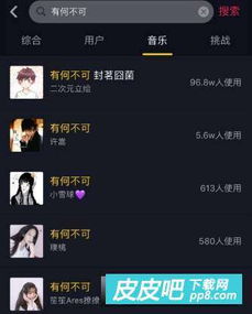 怎么给抖音起名最好听的