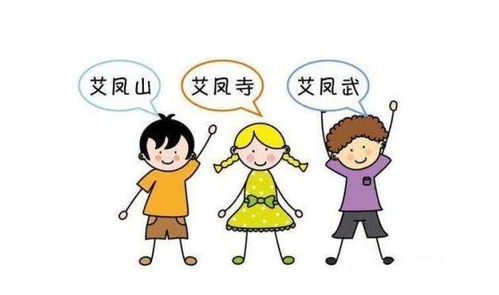 要怎么给儿子起名字呢