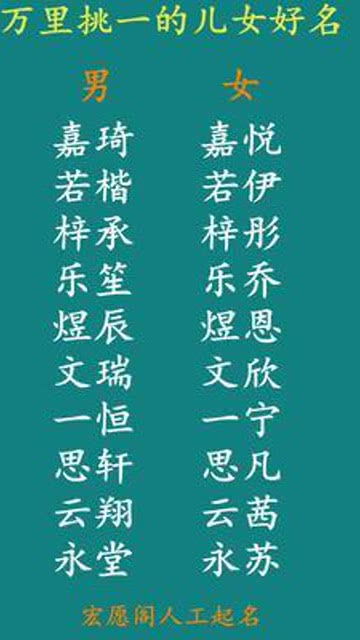 甘姓和汪姓怎么起名好听
