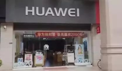 手机店怎么起名字大全