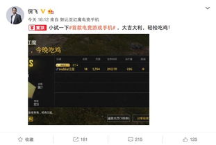 吃鸡起名模板怎么弄
