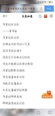 怎么给我的爱人起名字呢