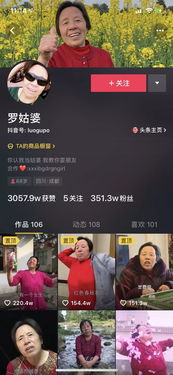 抖音60多岁怎么起名字