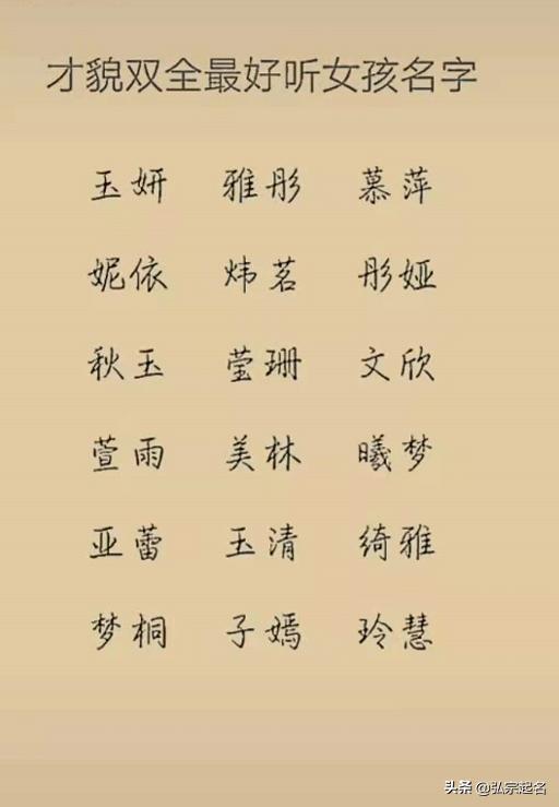 兄妹群怎么起名字才好听