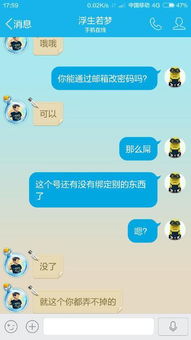 做小品帐号怎么起名字