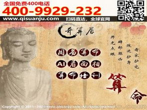 带奇字的艺名怎么起名